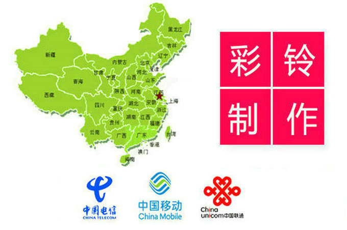 企業(yè)彩鈴突然沒有了怎么開通？