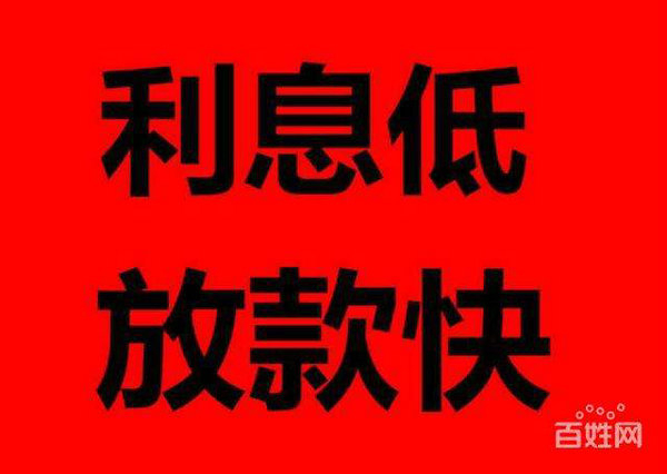 菏澤手機(jī)靚號(hào)抵押貸款利息低！