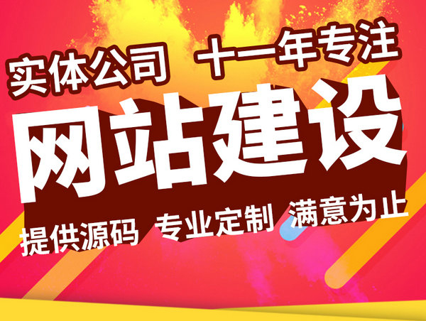 菏澤網(wǎng)站制作哪家公司技術(shù)好