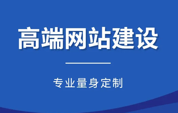 周口網(wǎng)站推廣