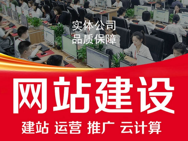 巨野網(wǎng)站推廣