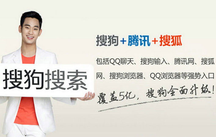 搜狗廣告投放文案怎么寫？四種類型告訴你！