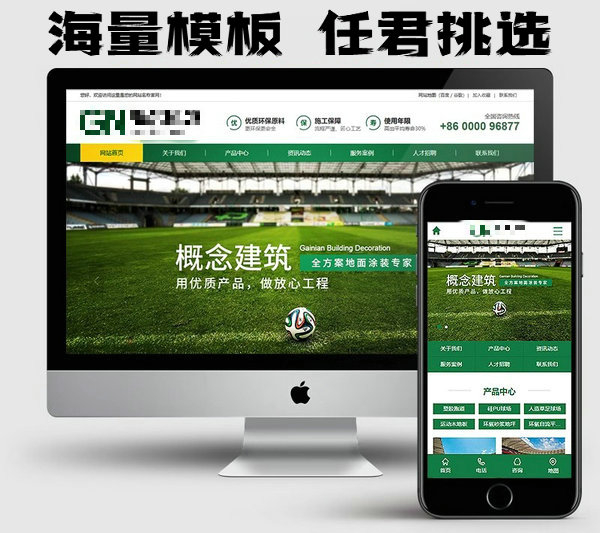 菏澤定制網(wǎng)站建設(shè)制作公司多少錢