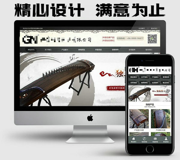 菏澤網(wǎng)站建設(shè)制作哪個(gè)平臺(tái)比較好