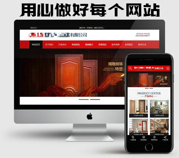 菏澤公司網(wǎng)站建設(shè)制作后期怎么收費(fèi)