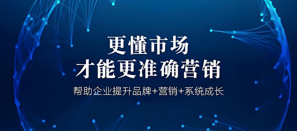 營(yíng)銷宣傳利器